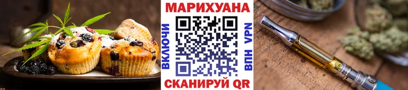 Cannafood конопля  Купить где  Арамиль 