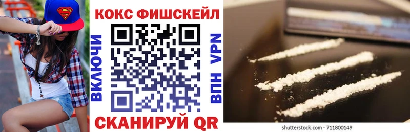 Купить закладки Арамиль COCAIN 99%