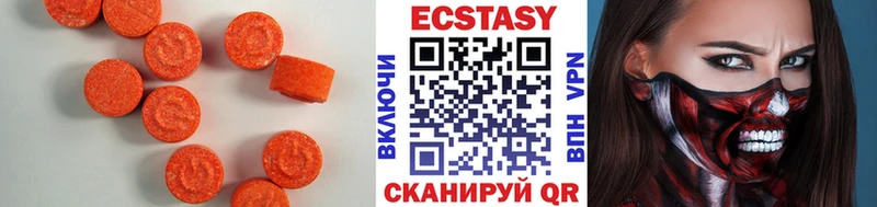 ЭКСТАЗИ MDMA Купить где Арамиль