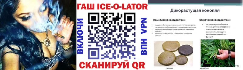 Купить закладки Арамиль ГАШ 40% ТГК