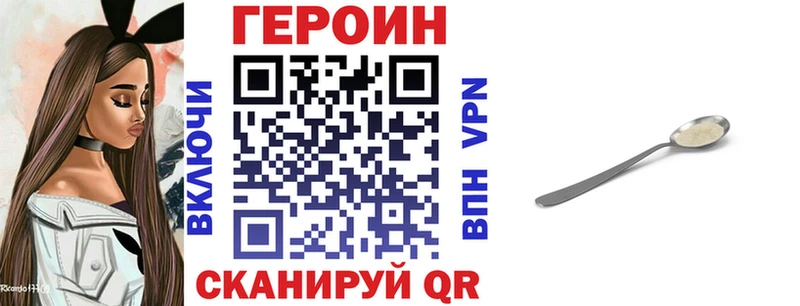 Героин афганец  Купить закладки  Арамиль 