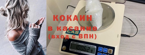 герыч Бронницы
