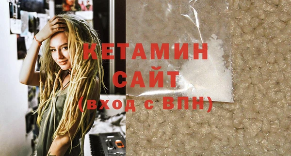 герыч Бронницы
