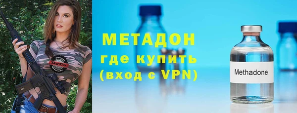 герыч Бронницы