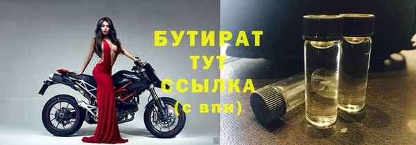 дмт Бугульма