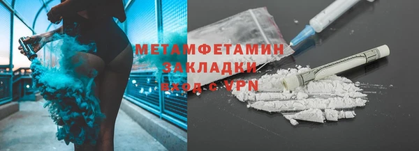 герыч Бронницы