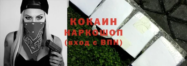 герыч Бронницы