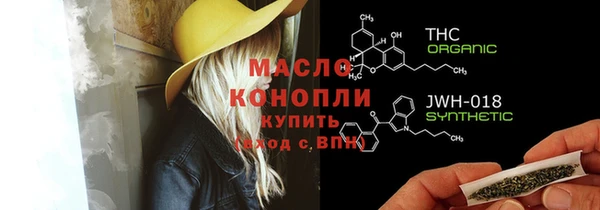 герыч Бронницы
