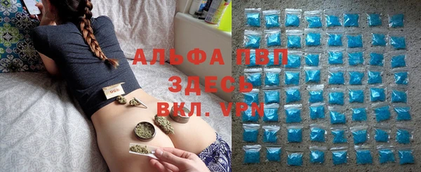 герыч Бронницы