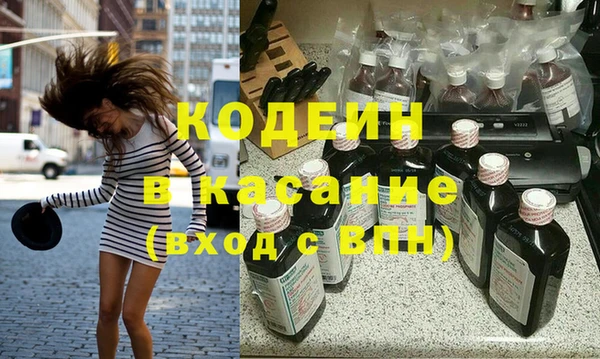 герыч Бронницы