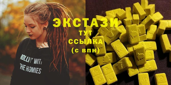герыч Бронницы