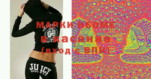 герыч Бронницы
