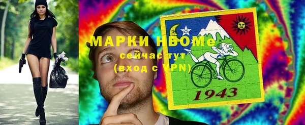 дмт Бугульма