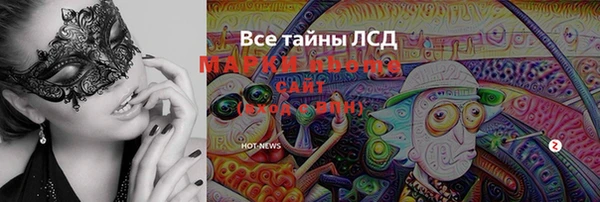 герыч Бронницы