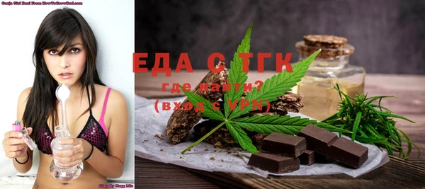 герыч Бронницы