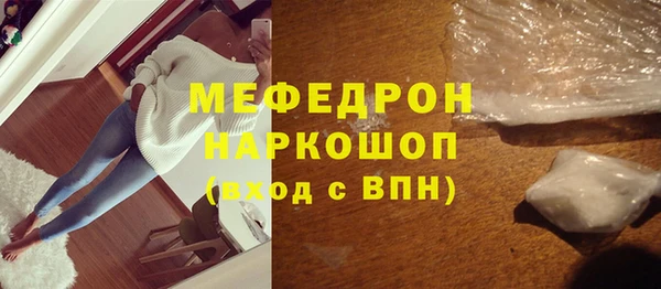 герыч Бронницы