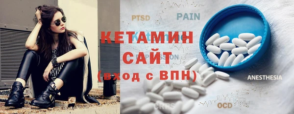герыч Бронницы