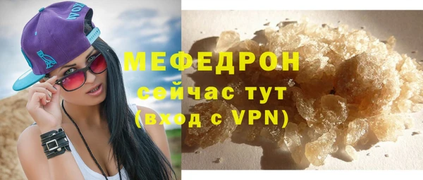 дмт Бугульма
