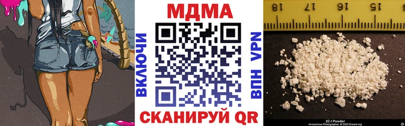 Купить  Арамиль  МДМА crystal 