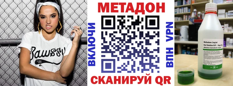 МЕТАДОН мёд  Купить где  Арамиль 