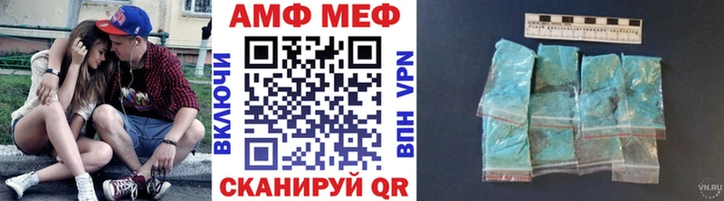Метамфетамин Декстрометамфетамин 99.9%  Купить  Арамиль 