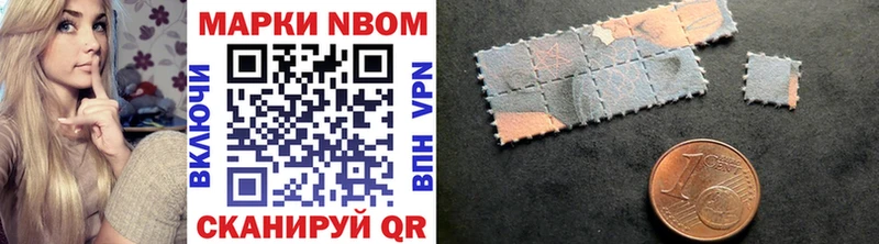 Марки 25I-NBOMe 1,5мг  Купить где  Арамиль 